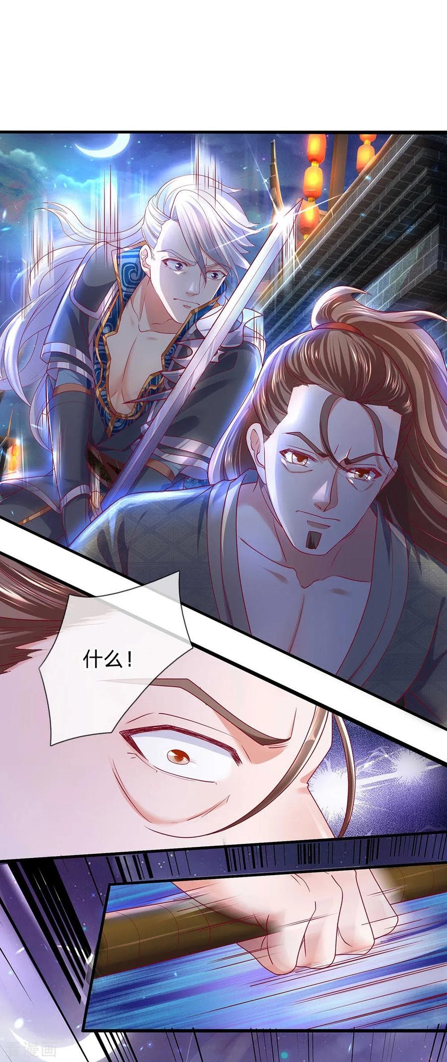 Shura Sword Sovereign Chapter 120 Gambar 2